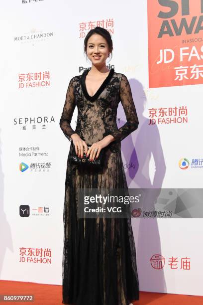 Actress Zhang Zilin arrives at red carpet for the ELLE Style Awards at Shanghai Exhibition Center on October 13, 2017 in Shanghai, China.