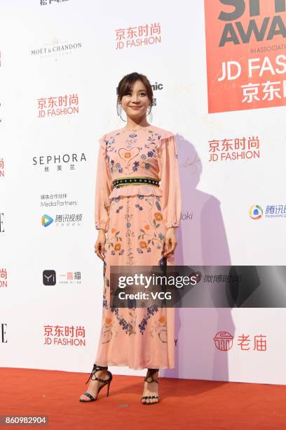 Actress Yuan Shanshan arrives at red carpet for the ELLE Style Awards at Shanghai Exhibition Center on October 13, 2017 in Shanghai, China.