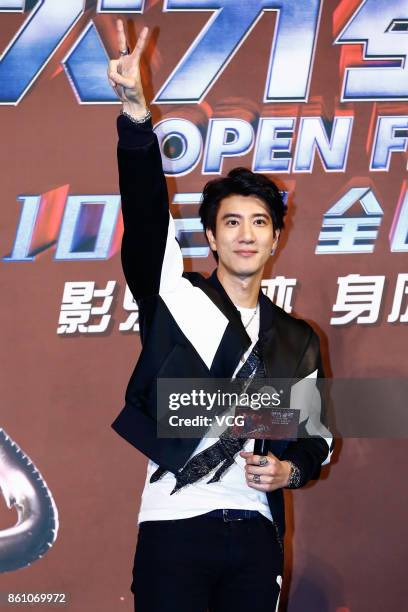 Singer Wang Lee-Hom attends the premiere of his Open Fire 3D Concert Film on October 13, 2017 in Beijing, China.