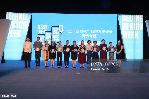 Winners who win "Logo Design Contest for the 24 Solar Terms" pose with their certificates at an award ceremony during 2017 Beijing Design Week on...