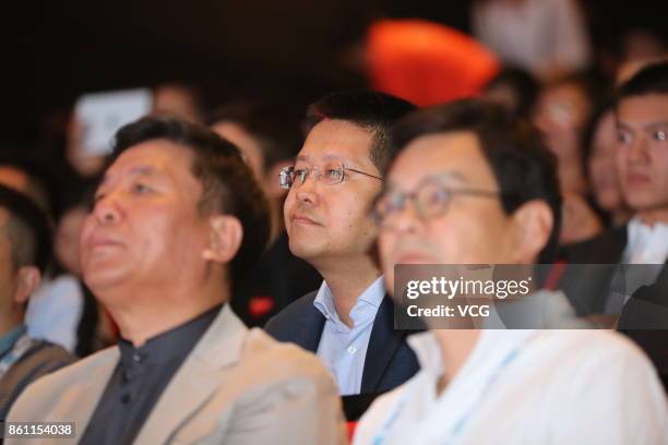 Participants watch an award ceremony as part of 2017 Beijing Design Week on September 23, 2017 in Beijing, China. Beijing Design Week usually opens...