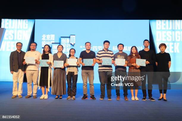 Winners who win "Logo Design Contest for the 24 Solar Terms" pose with their certificates at an award ceremony during 2017 Beijing Design Week on...