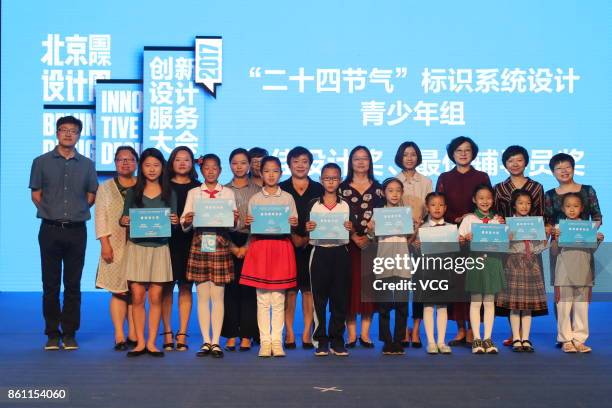 Winners who win "Logo Design Contest for the 24 Solar Terms" pose with their certificates at an award ceremony during 2017 Beijing Design Week on...