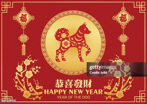 year of the dog, 2018 - chinese year of the dog stock illustrations