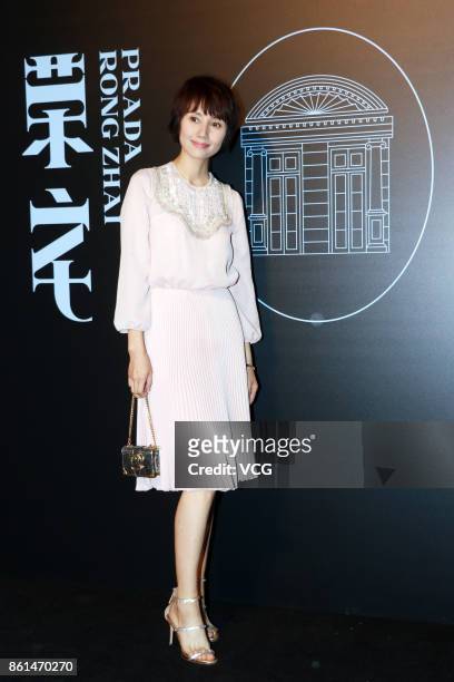 Actress Yuan Quan attends the opening reception of Prada Rong Zhai on October 14, 2017 in Shanghai, China.