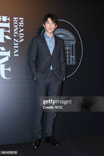 Actor Lin Gengxin attends the opening reception of Prada Rong Zhai on October 14, 2017 in Shanghai, China.