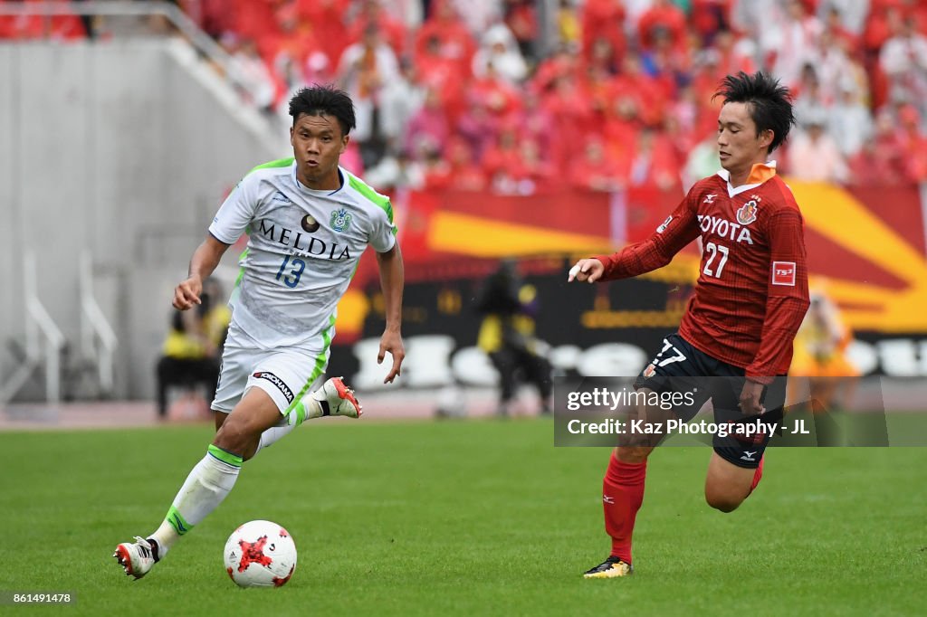 Nagoya Grampus v Shonan Bellmare - J.League 2