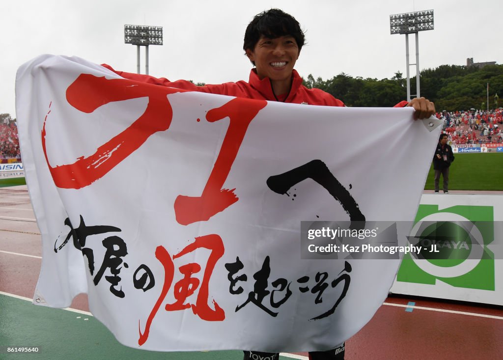 Nagoya Grampus v Shonan Bellmare - J.League 2