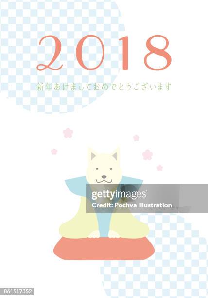 year of the dog new year card vector illustration - kimono icon stock illustrations