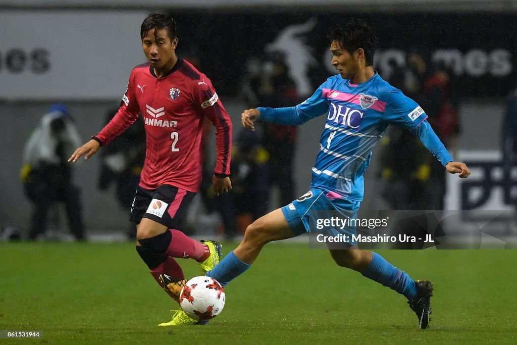 Sagan Tosu v Cerezo Osaka - J.League J1