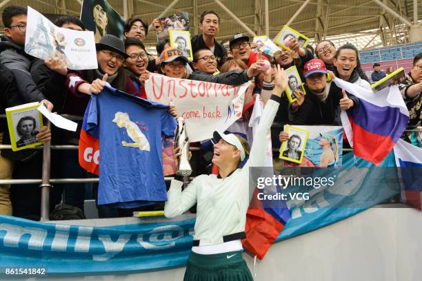 Maria Sharapova of Russia celebrates with her trophy after winning the women's singles final match against Aryna Sabalenka of Belarus at the WTA...