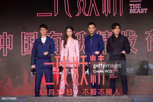 Actor Feng Shaofeng, actress Crystal Liu Yifei, actor Li Guangjie and actor Guo Jingfei attend a press conference of director Xiao Yang's film...