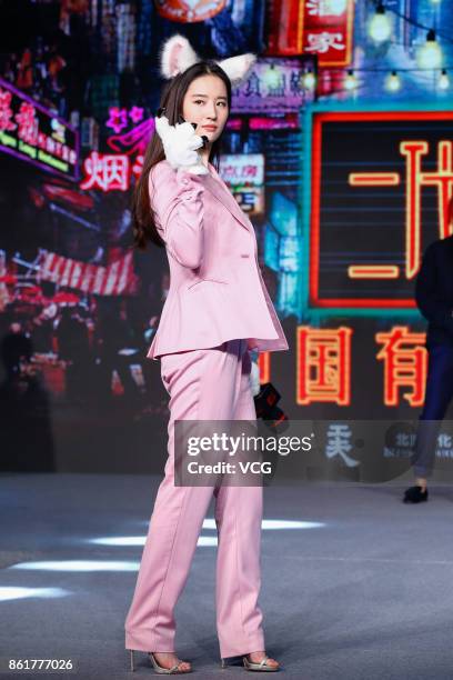 Actress Crystal Liu Yifei attends a press conference of director Xiao Yang's film 'Hanson and the Beast' on October 15, 2017 in Beijing, China.