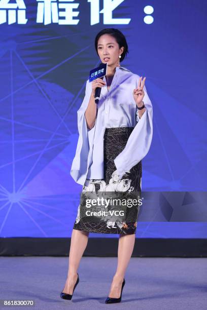 Actress Gwei Lun-mei attends 'The Big Call' press conference on October 15, 2017 in Beijing, China.