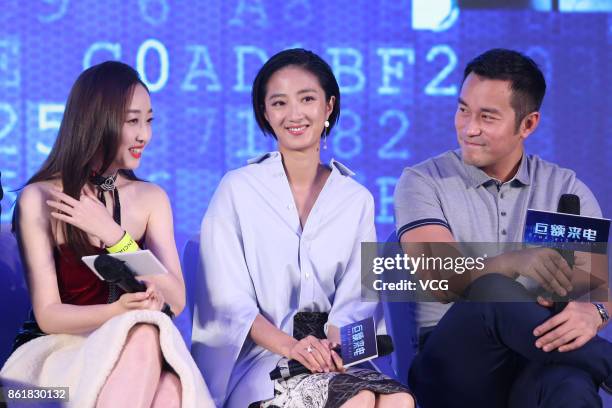 Actress Jiang Mengjie, actress Gwei Lun-mei and actor Hsiao-chuan Chang attend 'The Big Call' press conference on October 15, 2017 in Beijing, China.