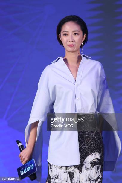 Actress Gwei Lun-mei attends 'The Big Call' press conference on October 15, 2017 in Beijing, China.