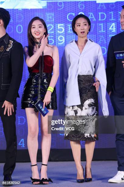 Actress Jiang Mengjie and actress Gwei Lun-mei attend 'The Big Call' press conference on October 15, 2017 in Beijing, China.