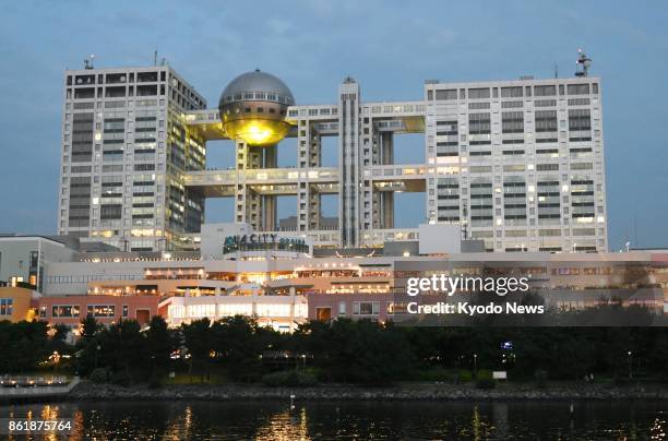 File photo taken in June 2016 shows Fuji Television Network Inc.'s head office in Tokyo. The network apologized on Oct. 16 for making viewers "feel...