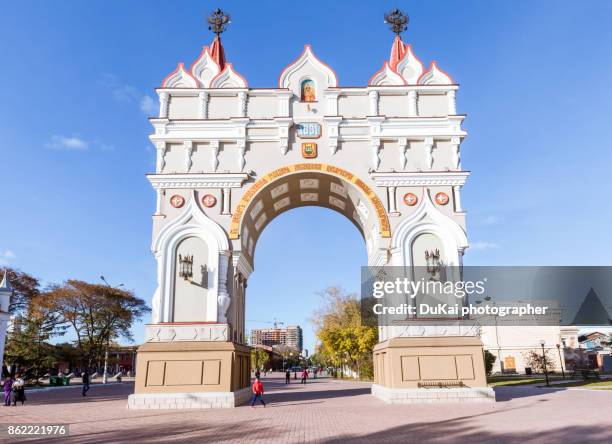 triumphal arch in blagoveshchensk - blagoveshchensk stock pictures, royalty-free photos & images