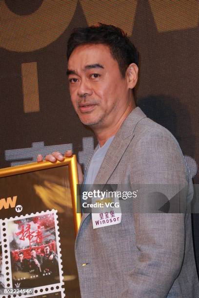 Actor Sean Lau Ching-Wan attends the sales presentation of Now TV on October 17, 2017 in Hong Kong, China.