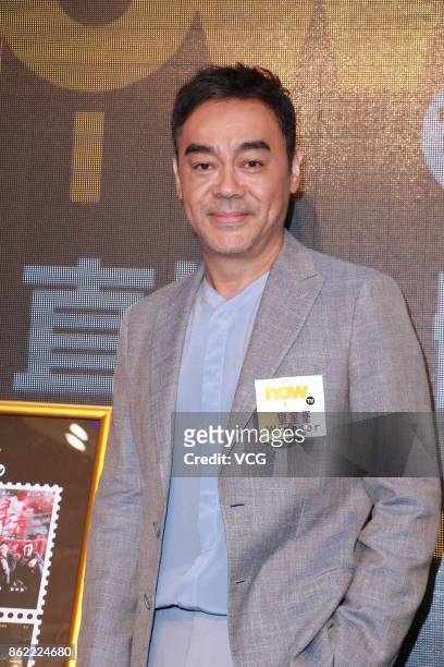 Actor Sean Lau Ching-Wan attends the sales presentation of Now TV on October 17, 2017 in Hong Kong, China.