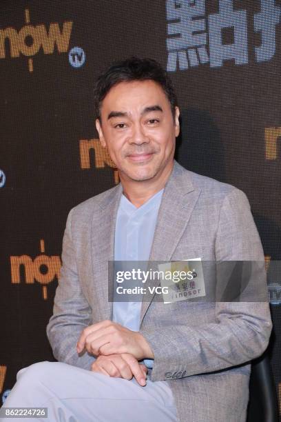 Actor Sean Lau Ching-Wan attends the sales presentation of Now TV on October 17, 2017 in Hong Kong, China.