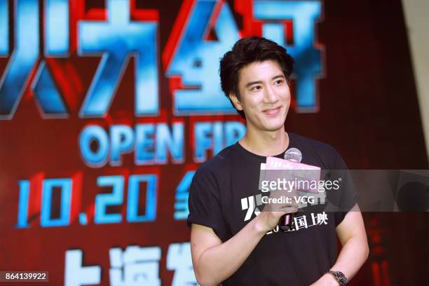 Singer Wang Lee-Hom promotes his Open Fire 3D Concert Film on October 20, 2017 in Shanghai, China.