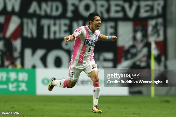Kim Min Hyeok of Sagan Tosu celebrates scoring his side's second goal during the J.League J1 match between Vissel Kobe and Sagan Tosu at Noevir...