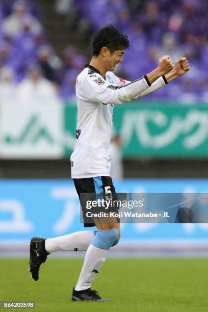 Shogo Taniguchi of Kawasaki Frontale celebrates scoring the opening goal during the J.League J1 match between Sanfrecce Hiroshima and Kawasaki...