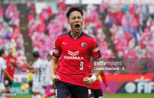 Kenyu Sugimoto of Cerezo Osaka celebrates scoring the opening goal during the J.League J1 match between Cerezo Osaka and Ventforet Kofu at Kincho...