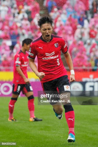 Kenyu Sugimoto of Cerezo Osaka celebrates scoring the opening goal during the J.League J1 match between Cerezo Osaka and Ventforet Kofu at Kincho...