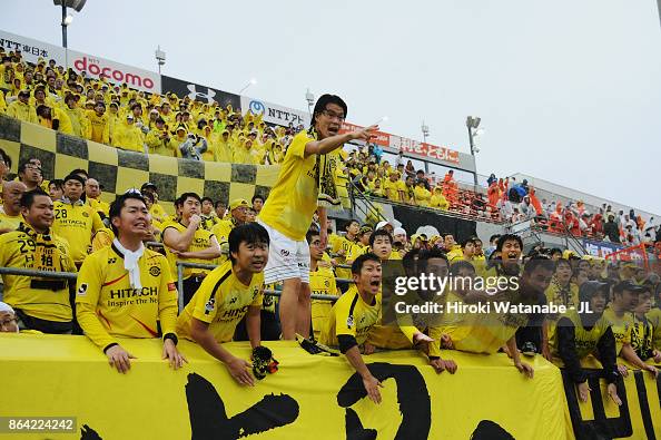 Omiya Ardija v Kashiwa Reysol - J.League J1 Omiya Ardija v Kashiwa Reysol - J.League J1