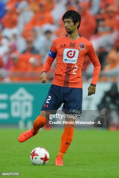 Kosuke Kikuchi of Omiya Ardija in action during the J.League J1 match between Omiya Ardija and Kashiwa Reysol at NACK 5 Stadium Omiya on October 21,...