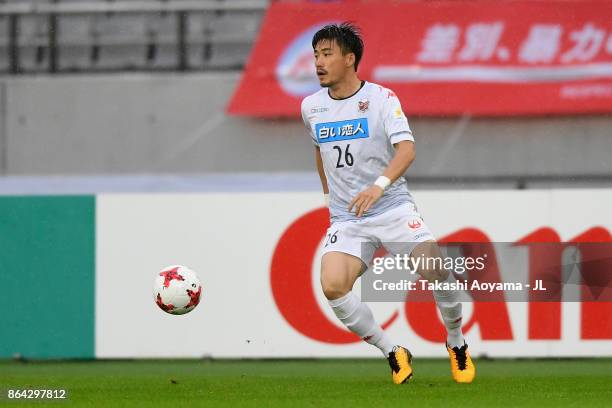 Akito Fukumori of Consadole Sapporo in action during the J.League J1 match between FC Tokyo and Consadole Sapporo at Ajinomoto Stadium on October 21,...