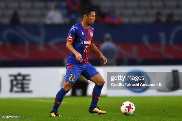 Yuhei Tokunaga of FC Tokyo in action during the J.League J1 match between FC Tokyo and Consadole Sapporo at Ajinomoto Stadium on October 21, 2017 in...