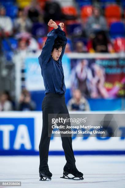 Nathan Chen of the United States reacts in the Men's Free Skating during day two of the ISU Grand Prix of Figure Skating, Rostelecom Cup at Ice...