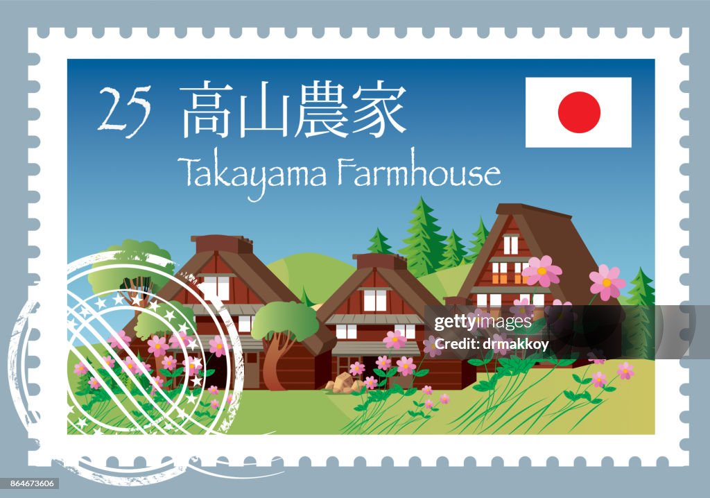 Japan Postage