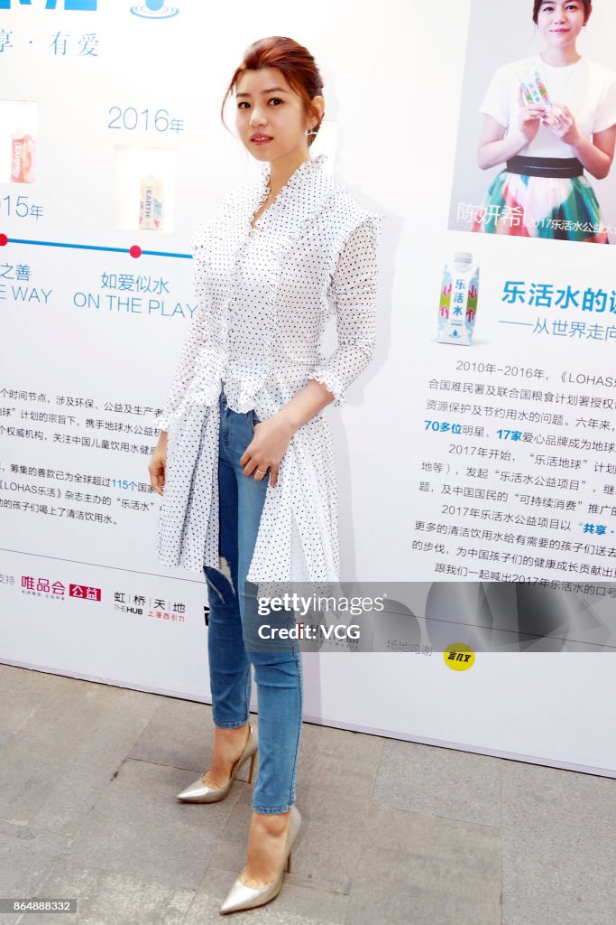 Michelle Chen Attends Commercial Event In Shanghai