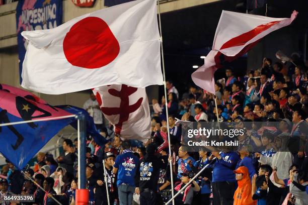 DNAGANO, JAPAN Japanese supporters cheer after the international friendly match between Japan and Switzerland at Nagano U Stadium on October 22, 2017...