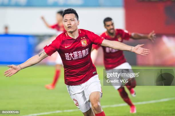 Gao Lin of Guangzhou Evergrande vies for the ball during the 2017 Chinese Football Association Super League 28th round match between Guangzhou...