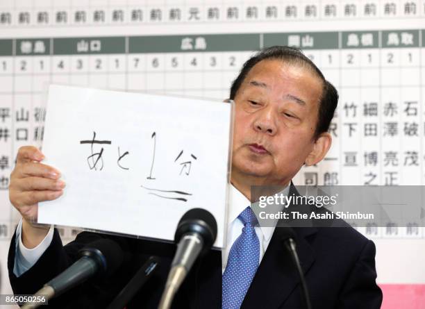 Ruling Liberal Democratic Party secretary general Toshihiro Nikai speaks during a press conference after the general election at the LDP headquarters...