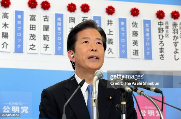 Komeito leader Natsuo Yamaguchi speaks during a press conference after the general election on October 22, 2017 in Tokyo, Japan. The ruling coalition...