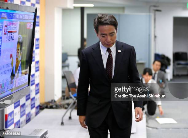 The Democratic Party of Japan president Seiji Maehara leaves after a press conference after the general election on October 22, 2017 in Tokyo, Japan....