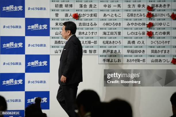 Yukio Edano, head of the Constitutional Democratic Party of Japan, arrives for a press conference at the party's election headquarters in Tokyo,...