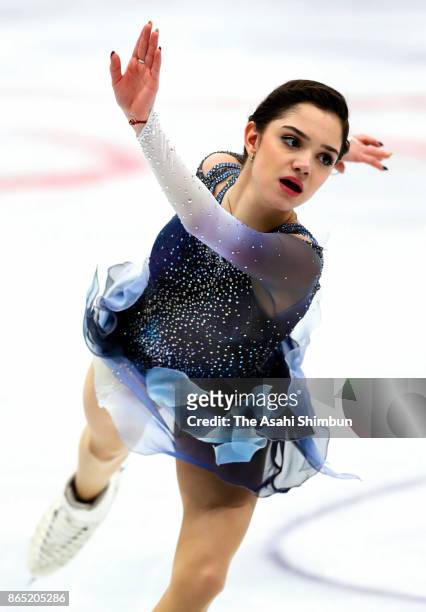 Evgenia Medvedeva of Russia competes in the Ladies Short Program during day one of the ISU Grand Prix of Figure Skating Rostelecom Cup at Ice Palace...