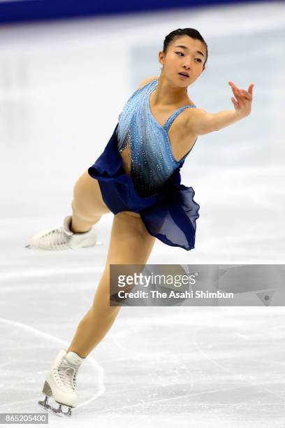 Kaori Sakamoto of Japan competes in the Ladies Short Program during day one of the ISU Grand Prix of Figure Skating Rostelecom Cup at Ice Palace...