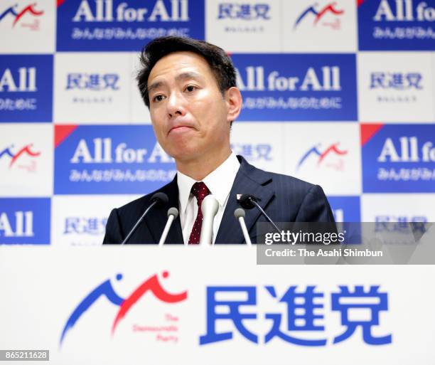 Democractic Party leader Seiji Maehara attends a press conference at the party headquarters after the general election on October 23, 2017 in Tokyo,...