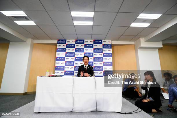 Democractic Party leader Seiji Maehara attends a press conference at the party headquarters after the general election on October 23, 2017 in Tokyo,...