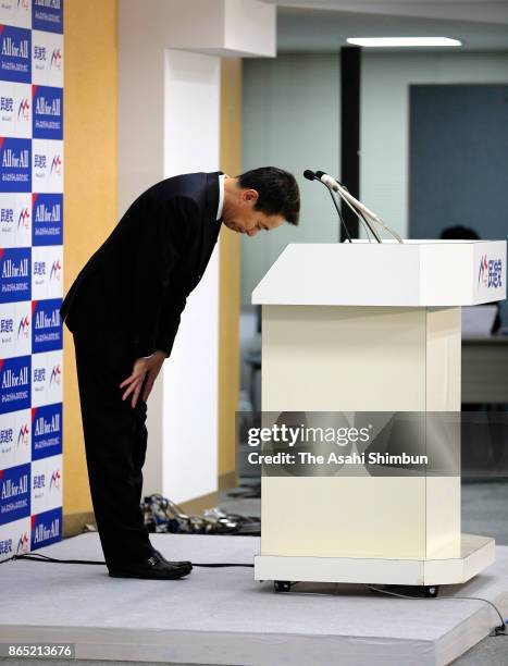 Democractic Party leader Seiji Maehara attends a press conference at the party headquarters after the general election on October 23, 2017 in Tokyo,...