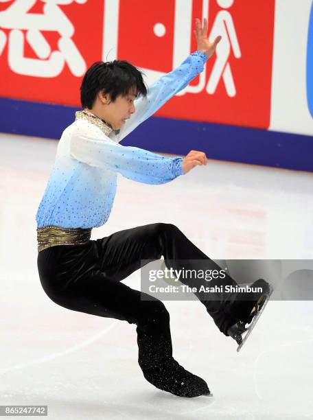 Yuzuru Hanyu of Japan competes in the Men's Singles Short Program during day one of the ISU Grand Prix of Figure Skating Rostelecom Cup at Ice Palace...